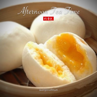 13. Steamed Sweet Egg Cream Bun 奶黄包 Image