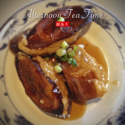 18. Fried Eggplant 酿茄子 Image