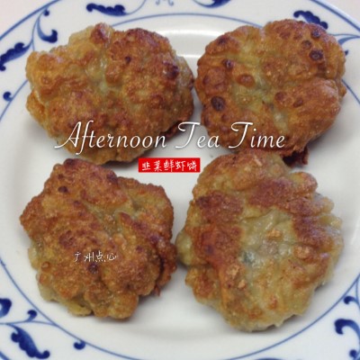 22. Shrimp & Leek Dumpling 韭菜鲜虾饼 Image