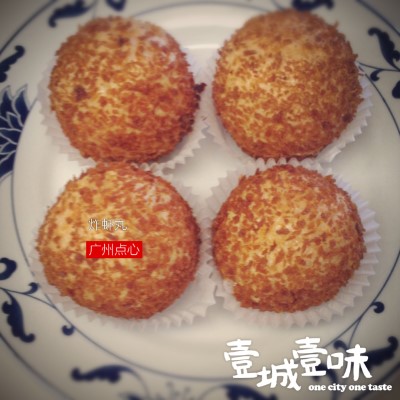 23. Deep Fried Shrimp Ball 炸虾丸 Image