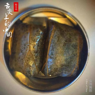 24. Sweet Rice Wrapped in Lotus Leaf with Mixed Meats 糯米鸡 Image