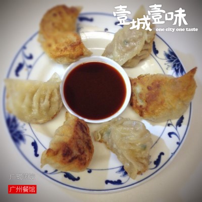 25. Cantonese Pan Fried Dumpling 广式煎饺 Image