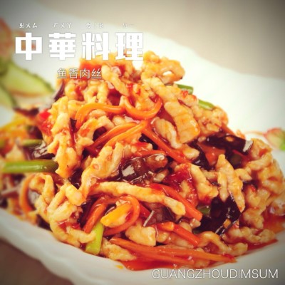 K6. Shredded Pork with Sweet & Spicy Sauce 魚香肉絲 Image