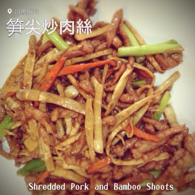K7. Shredded Bamboo Shoots with Pork 笋尖肉絲 Image
