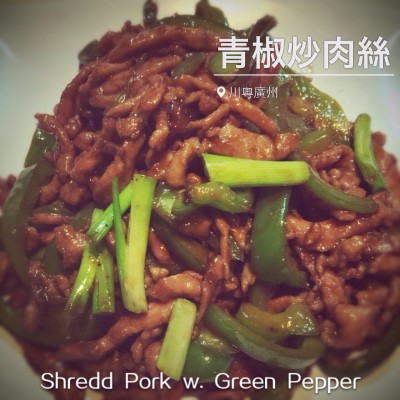 K8. Shredded Pork with Green Peppers 青椒肉絲 Image