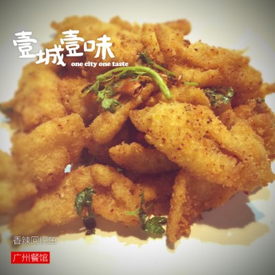 E5. Spicy Deep Fried Fish 香辣回鍋魚 Image