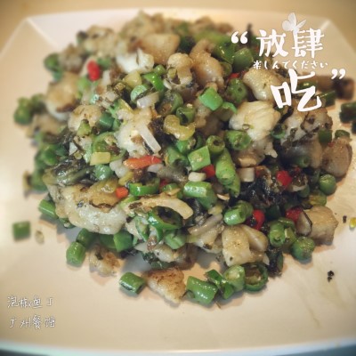 E1. Pickled Pepper with Diced Fish 泡椒魚片 Image