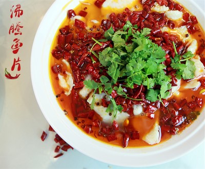E3. Boiled Fish with Bean Sprouts 沸騰魚 Image