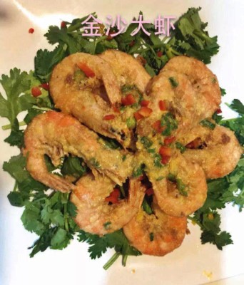 E12. Shrimp with Salted Yolk 金沙大蝦 Image