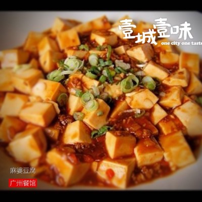 VEGETABLES 素食類 Image