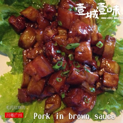 K2. Pork with Brown Sauce 毛式紅燒肉 Image