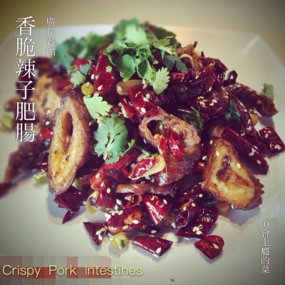 K18. Stir Fried Pork Intestine 干煸肥腸 Image
