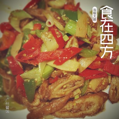 K16. Pork Intestine with Pickled Pepper 泡椒肥腸 Image