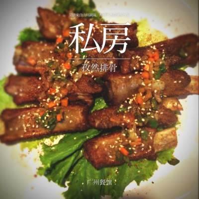 K14. Cumin Spare Ribs 孜然排骨 Image