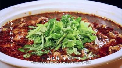 B20. Chili Boiled Beef 水煮牛肉 Image