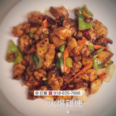 CHICKEN 雞肉類 Image