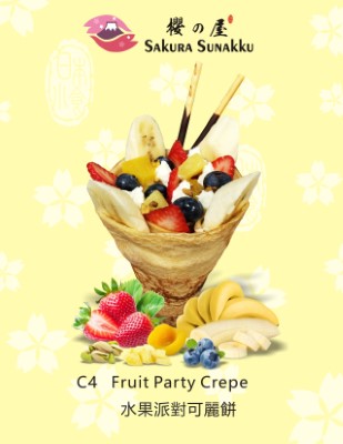 C4. Fruit Party Crepe 水果派對可麗餅 Image