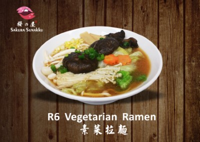 R6. Vegetarian Ramen 素菜味增湯拉麵 Image
