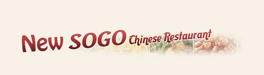 New Sogo Chinese Restaurant logo