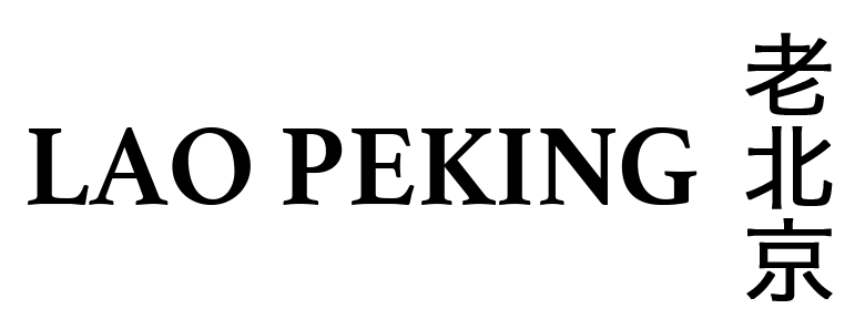 Lao Peking Chinese Restaurant logo
