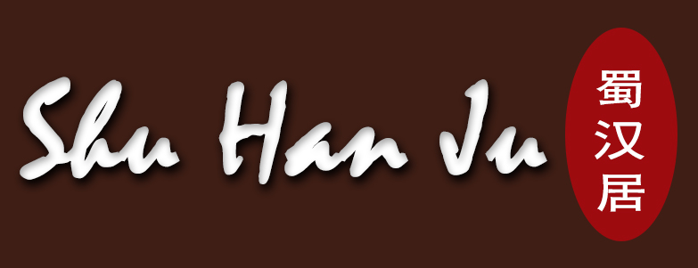 Shu Han Ju logo