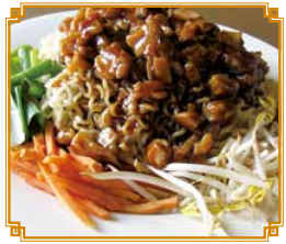 NOODLE/MEIN Image