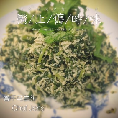 B15. Chopped Indian Kallmeris Herb & Dried Bean Curd Image