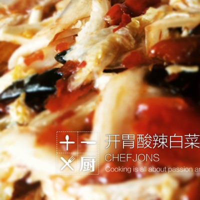 B44. Pickled Chinese Cabbage Image
