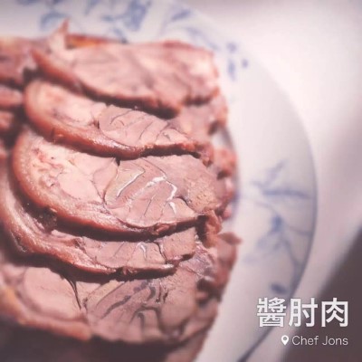 B53. Spiced Pork Knuckle Image
