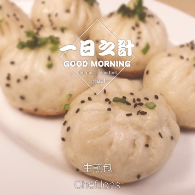 Q18. Fried Pork Bun (6 Pieces) Image