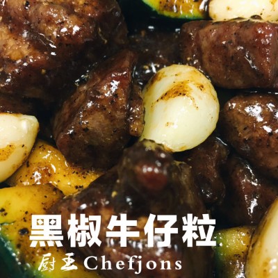 F44. Black Pepper Beef Cubes Image