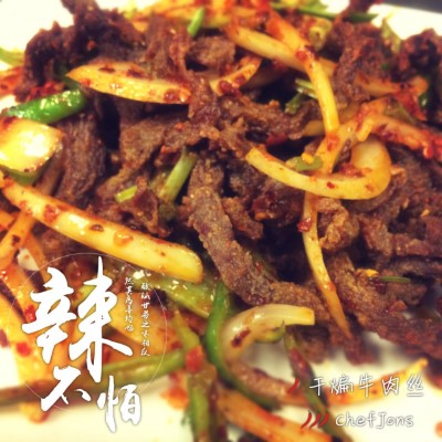 F18. Dry Sauteed Shredded Beef Image