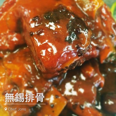D50. Wuxi Style BBQ Spare Ribs Image