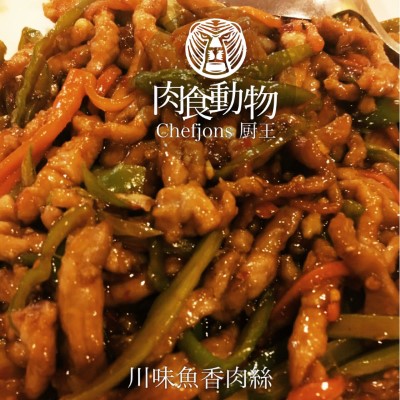 D45. Shredded Pork with Garlic Sauce Image