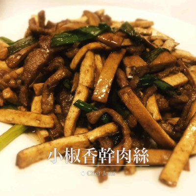D33. Shredded Pork with Dry Bean Curd & Chili Image