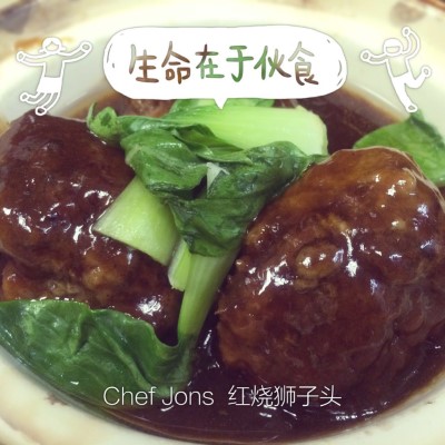 D31. Red-Cooked Meatballs Image