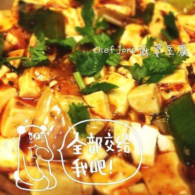 H10. Tofu Szechuan Style Image