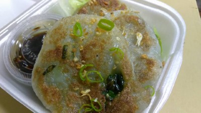Chive Dumplings Image