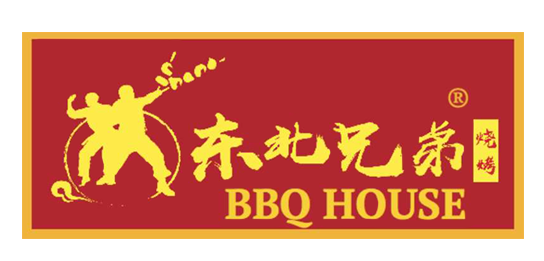 BBQ House (Inside 888 International Market) logo
