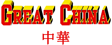 Great China logo
