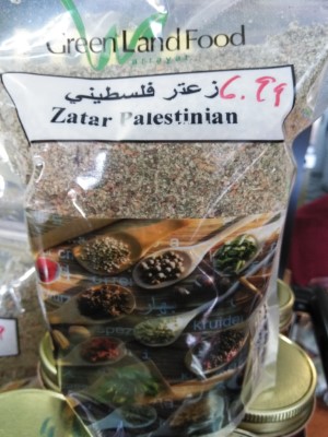 ZATAR Bag Image