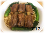 C17. Sweet & Sour Spare Rib 鎮江骨 Image