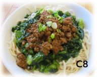 C8. Minced Pork with Salted Vegetables 雪菜燥肉 Image