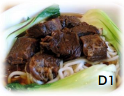 C1. Stewed Beef Chuck 紅燒牛肉 Image