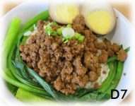 C9. Minced Pork & Egg 燥肉鹵蛋 Image