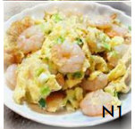 N1. Shrimp with Scramble Egg 蝦仁炒蛋 Image