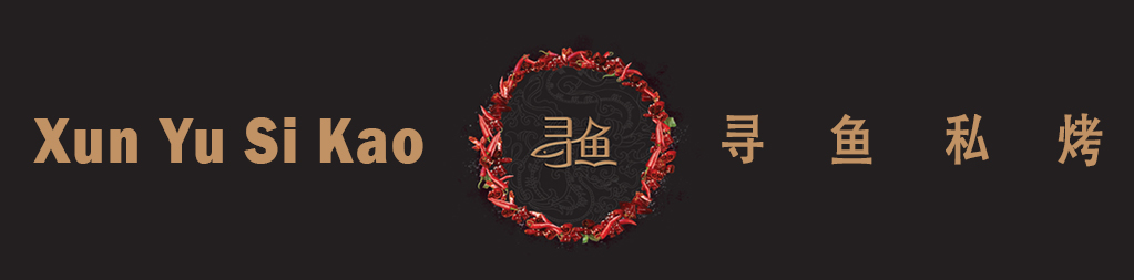 Xun Yu Si Kao logo
