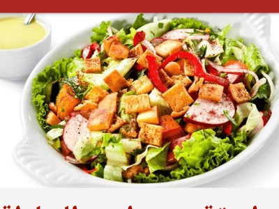 Fatoush Salad Image
