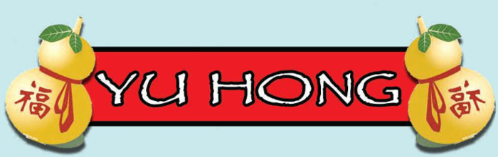 Yu Hong logo