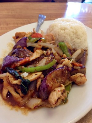 No#77 Spicy Eggplant(Entrees) Image